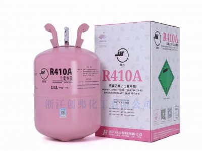 巨化制冷劑R410A(非共沸)